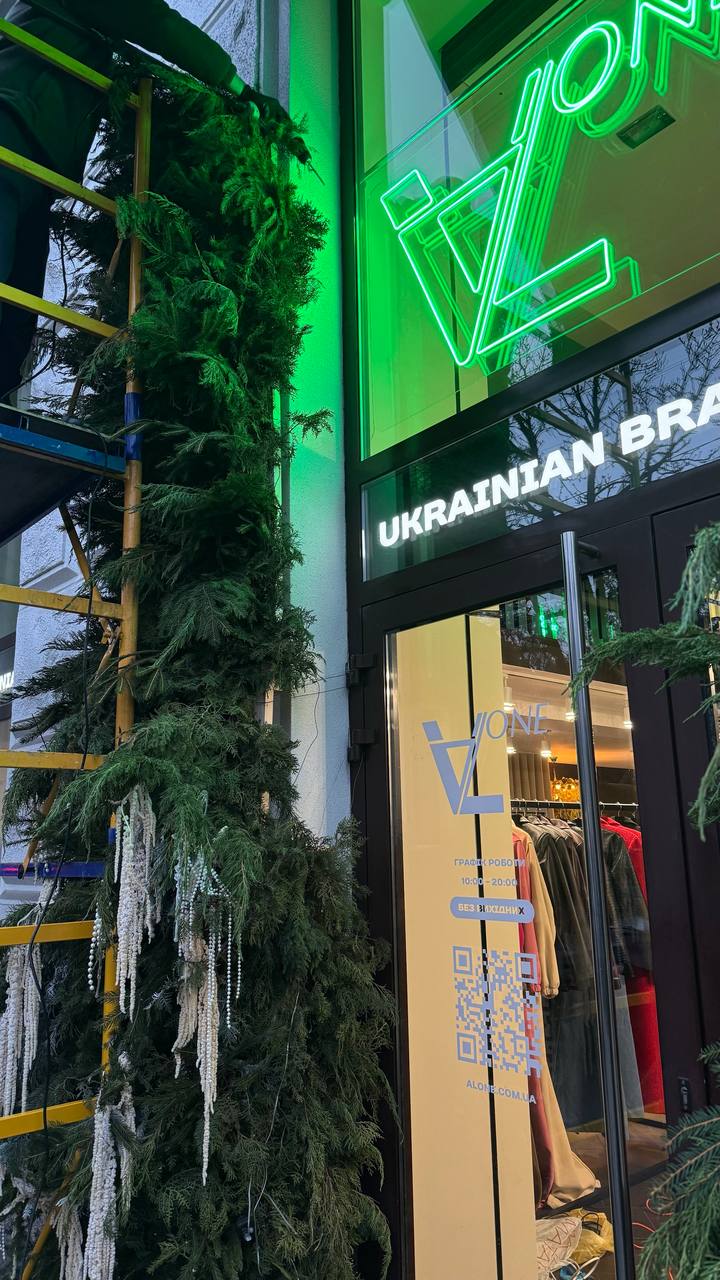 Новий рік, фото 16